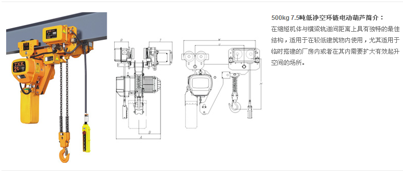 長(zhǎng)沙博巨起重機(jī)械有限公司,長(zhǎng)沙電動(dòng)葫蘆,長(zhǎng)沙鋼絲繩,電子吊秤哪里的好