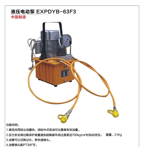 長沙博巨起重機械有限公司,長沙電動葫蘆,長沙鋼絲繩,電子吊秤哪里的好