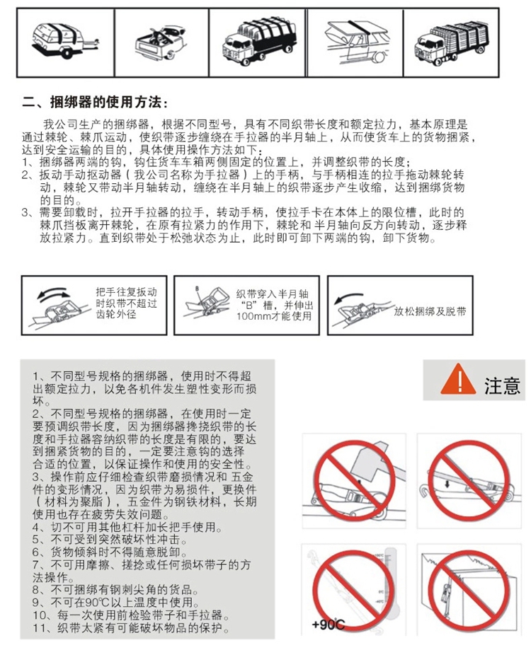 長沙博巨起重機(jī)械有限公司,長沙電動(dòng)葫蘆,長沙鋼絲繩,電子吊秤哪里的好